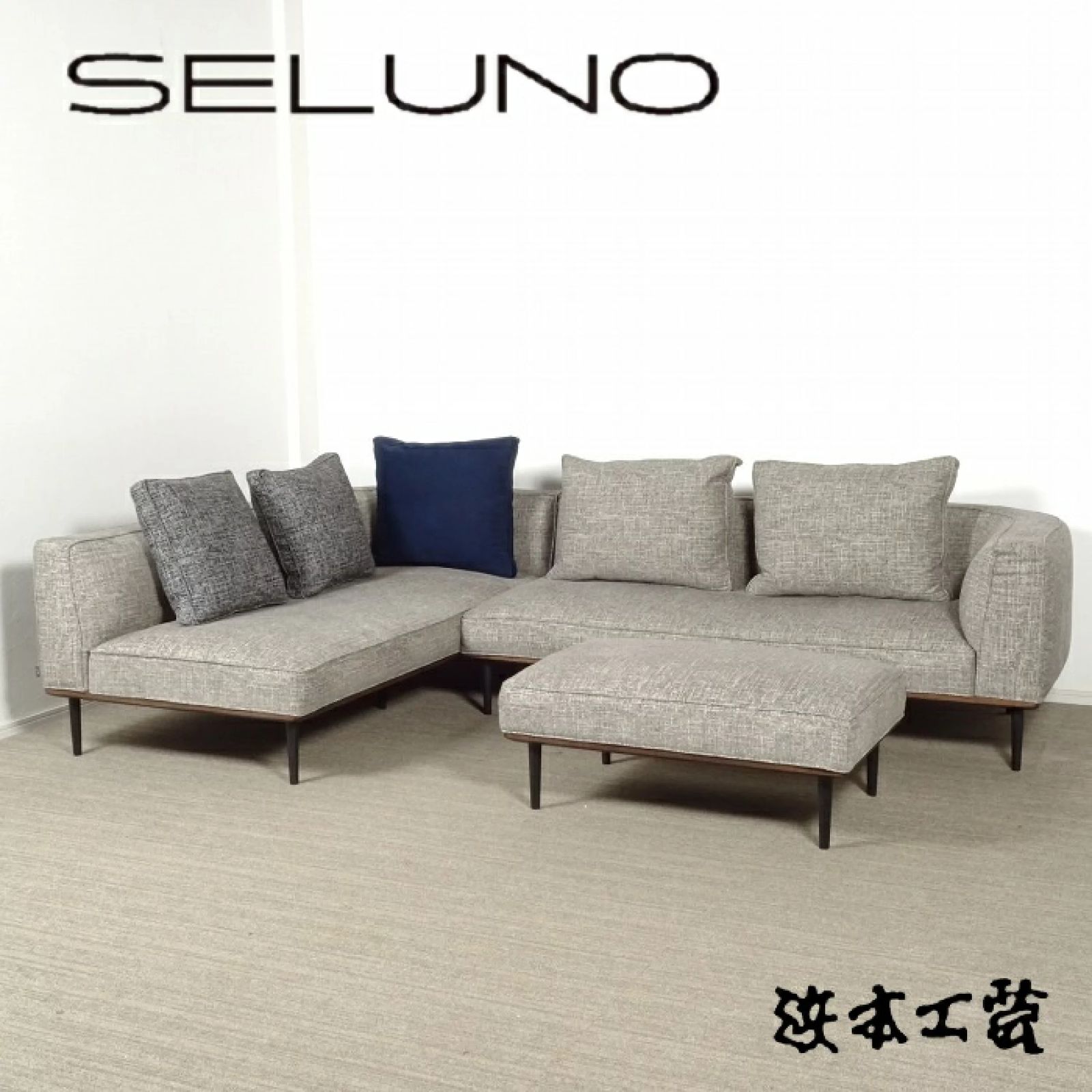 浜本工芸 HAMAMOTO 3人掛けソファ トリプルソファ美品 iso※ ◾︎SELUNO◾︎ 【展示美品】HAMAMOTO 浜本工芸 ソファセット SL-6000