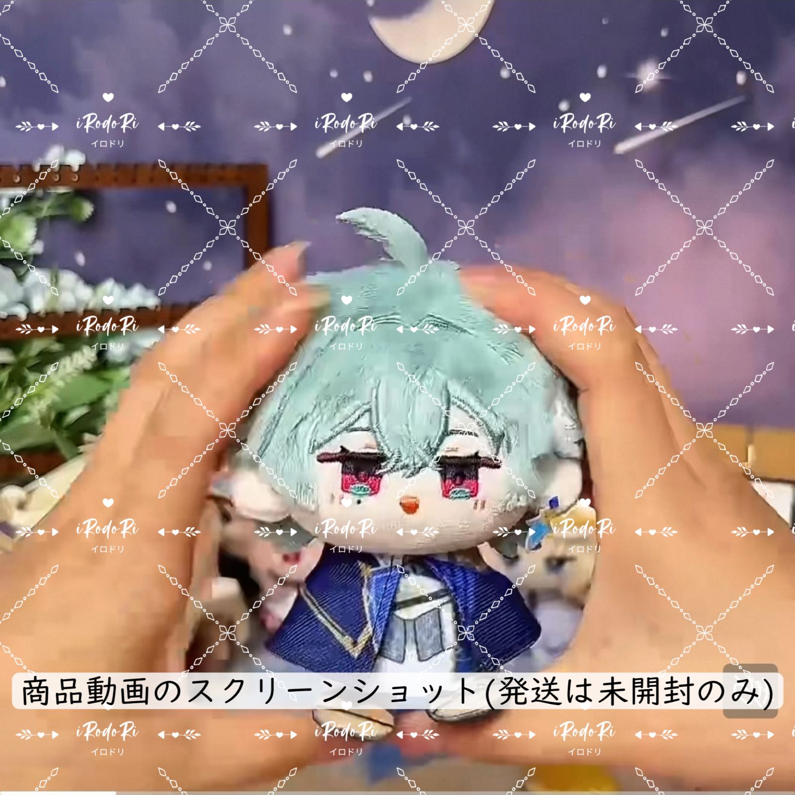 原神 ぬいぐるみ（お座り）マスコット ローエン リンネア ニコ アリス