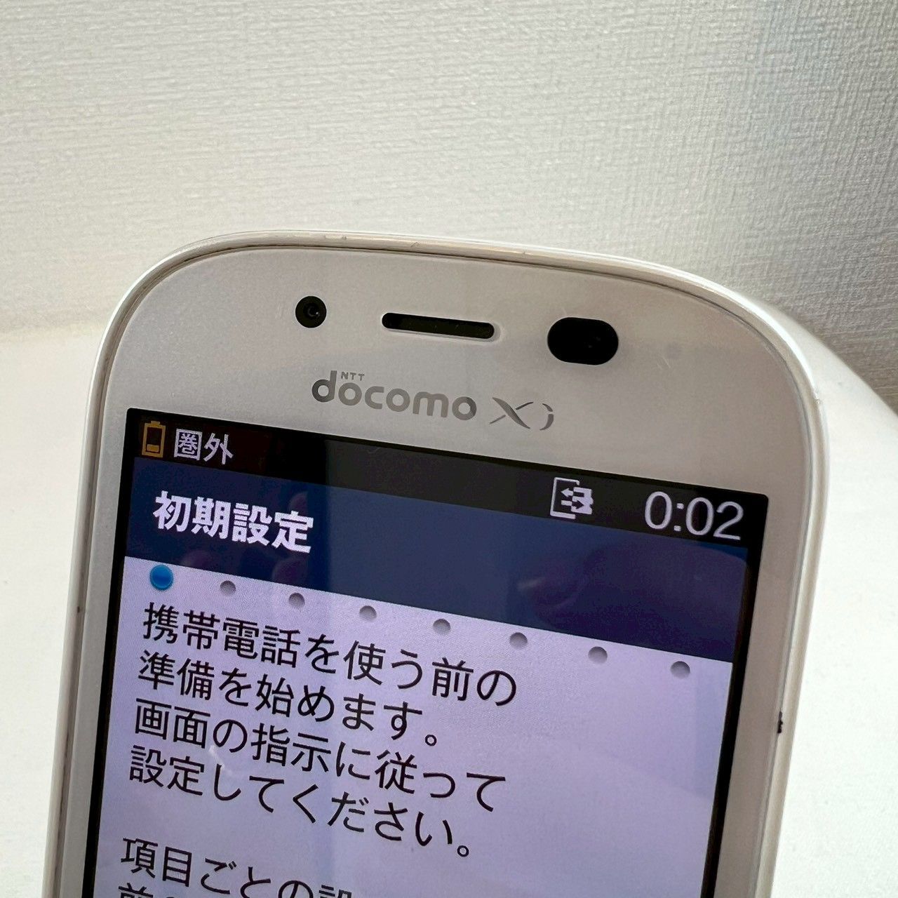 美品】docomo/F-06F/ホワイト/らくらくスマートフォン/本体のみ/IMEI〇