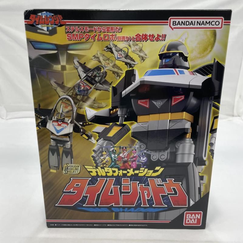 【中古】未開封)BANDAI SMP デルタフォーメーション タイムシャドウ フィギュア 未来戦隊タイムレンジャー[19]