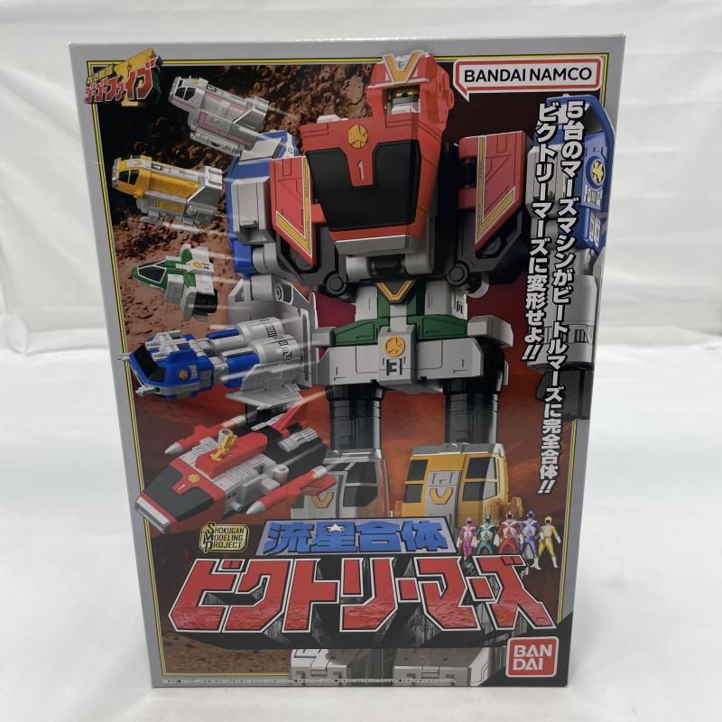 中古】未開封)BANDAI SMP 流星合体ビクトリーマーズ フィギュア 救急