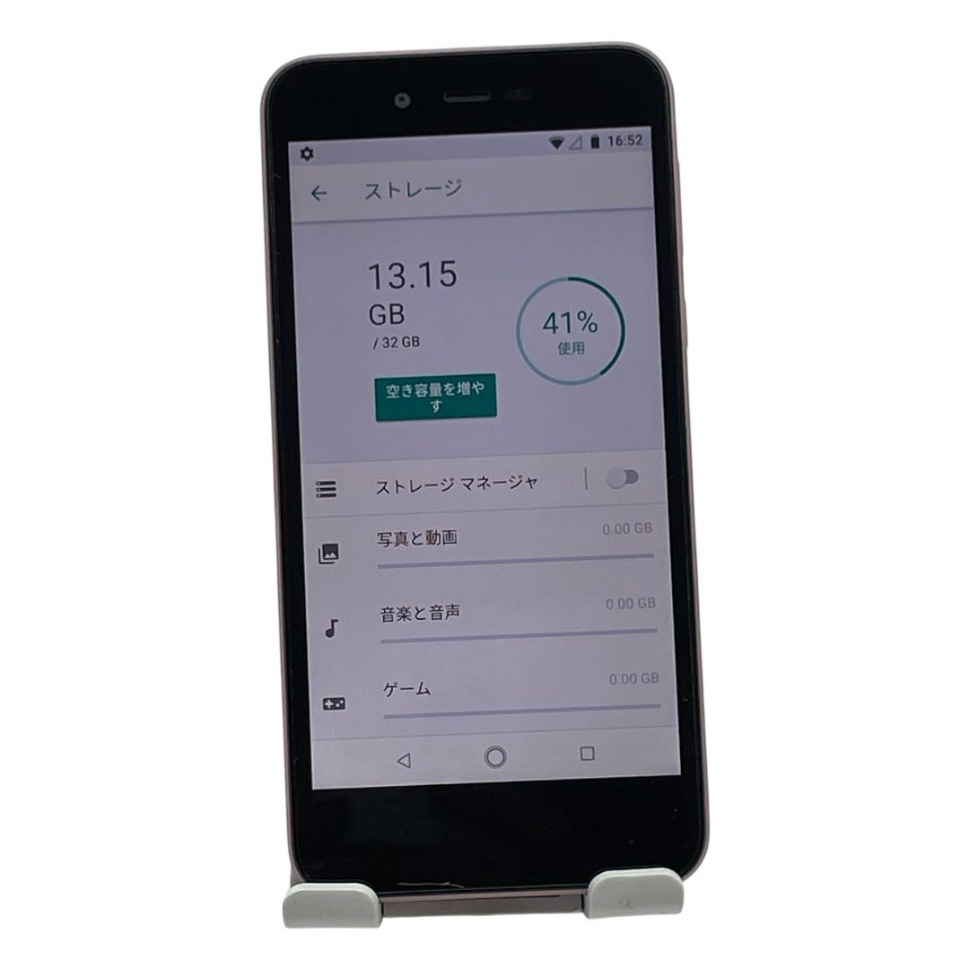 Android One S3 32GB ピンク SIMフリー 中古 - メルカリ