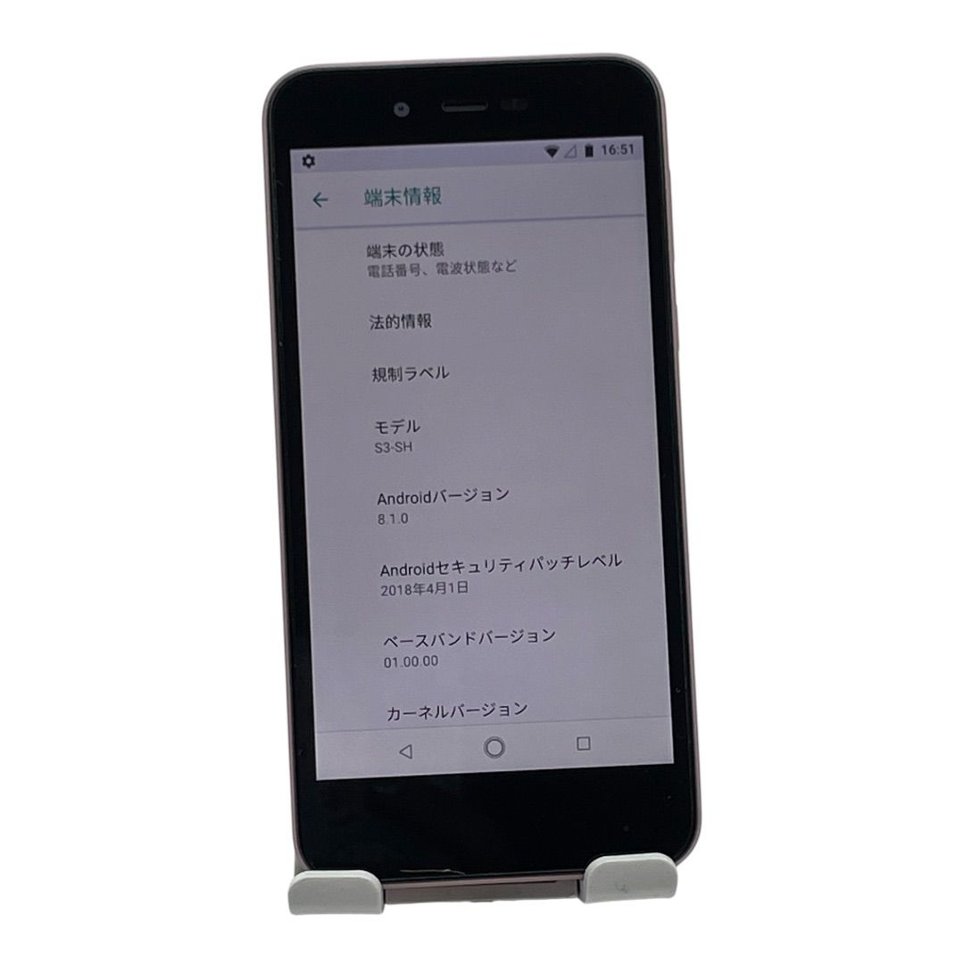Android One S3 32GB ピンク SIMフリー 中古 - メルカリ