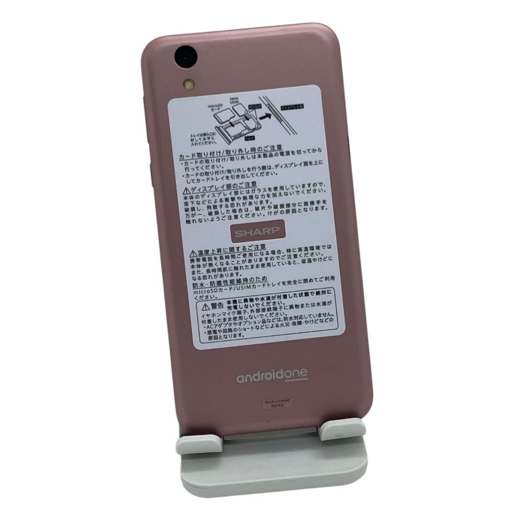 Android One S3 32GB ピンク SIMフリー 中古 - メルカリ