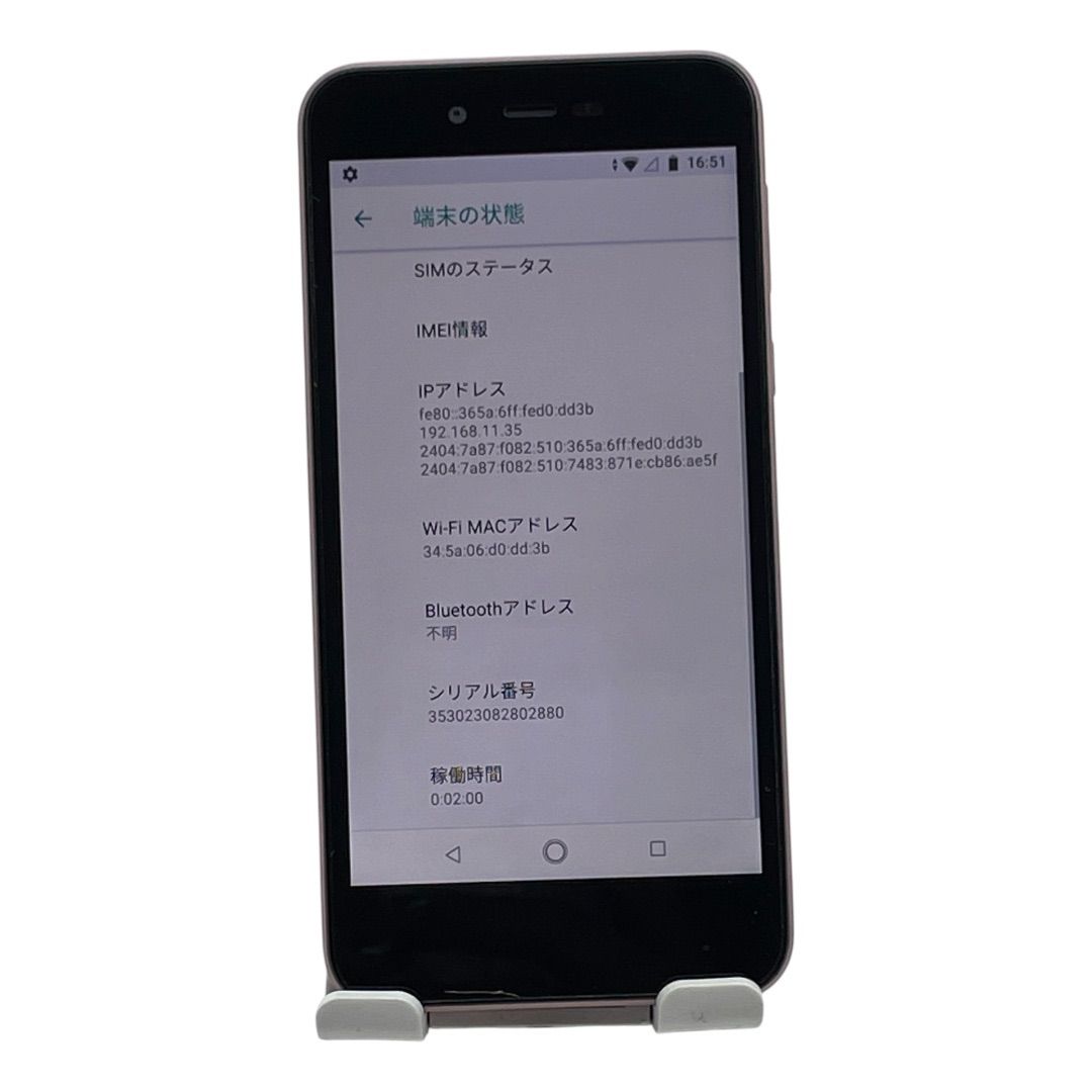 Android One S3 32GB ピンク SIMフリー 中古 - メルカリ