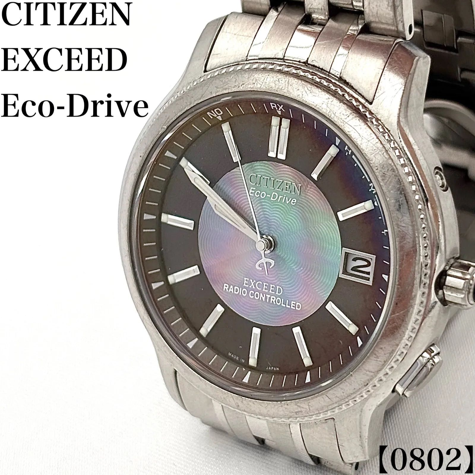 稼働品 Working item シチズン CITIZEN エクシード EXCEED 腕時計 メンズ Men's クォーツ Quartz H410-T007716 エコドライブ ソーラー電波 黒蝶貝 ブラックシェル 0802 10,650円