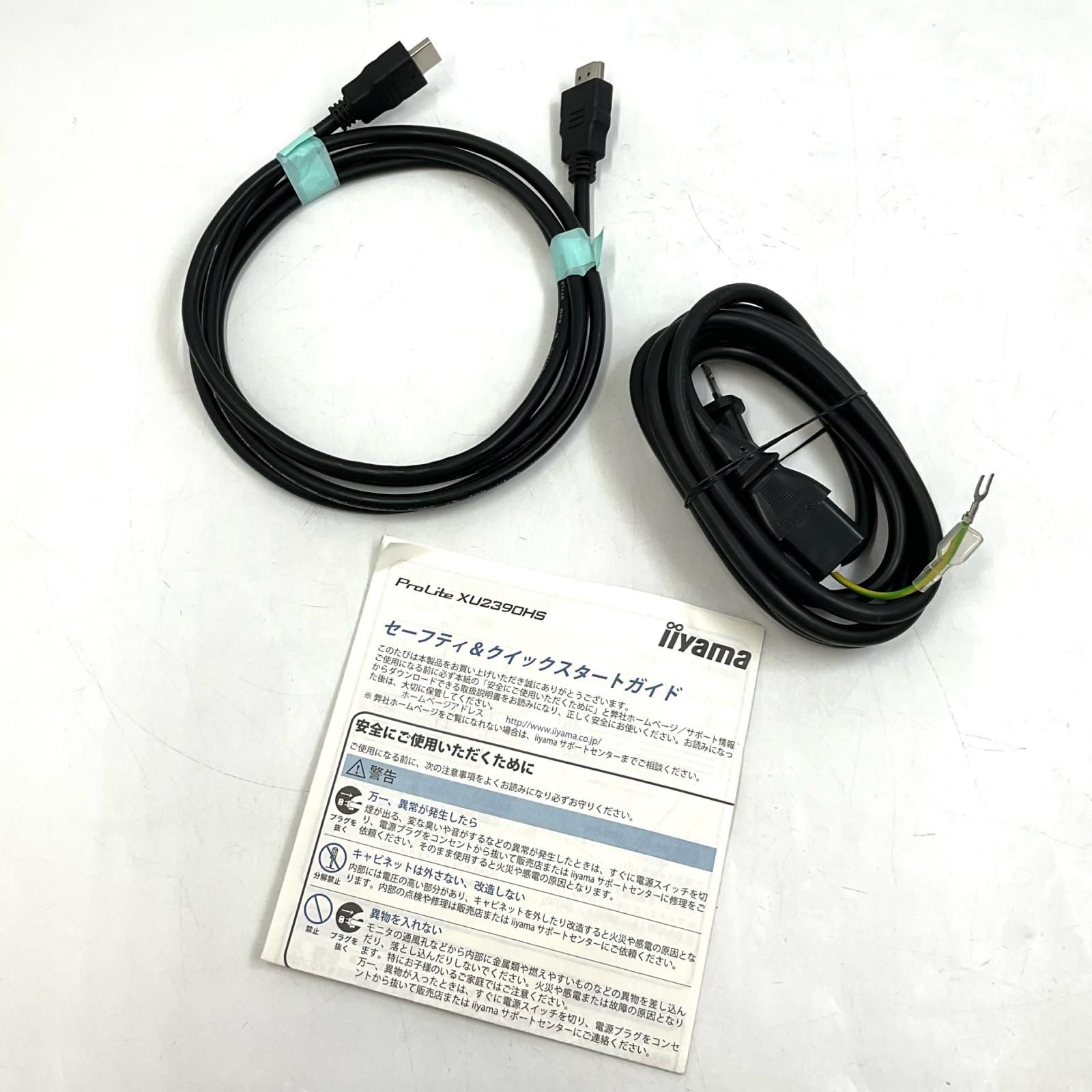 iiyama XU2390HS-B5 23インチ 美品 動作確認済- メルカリ