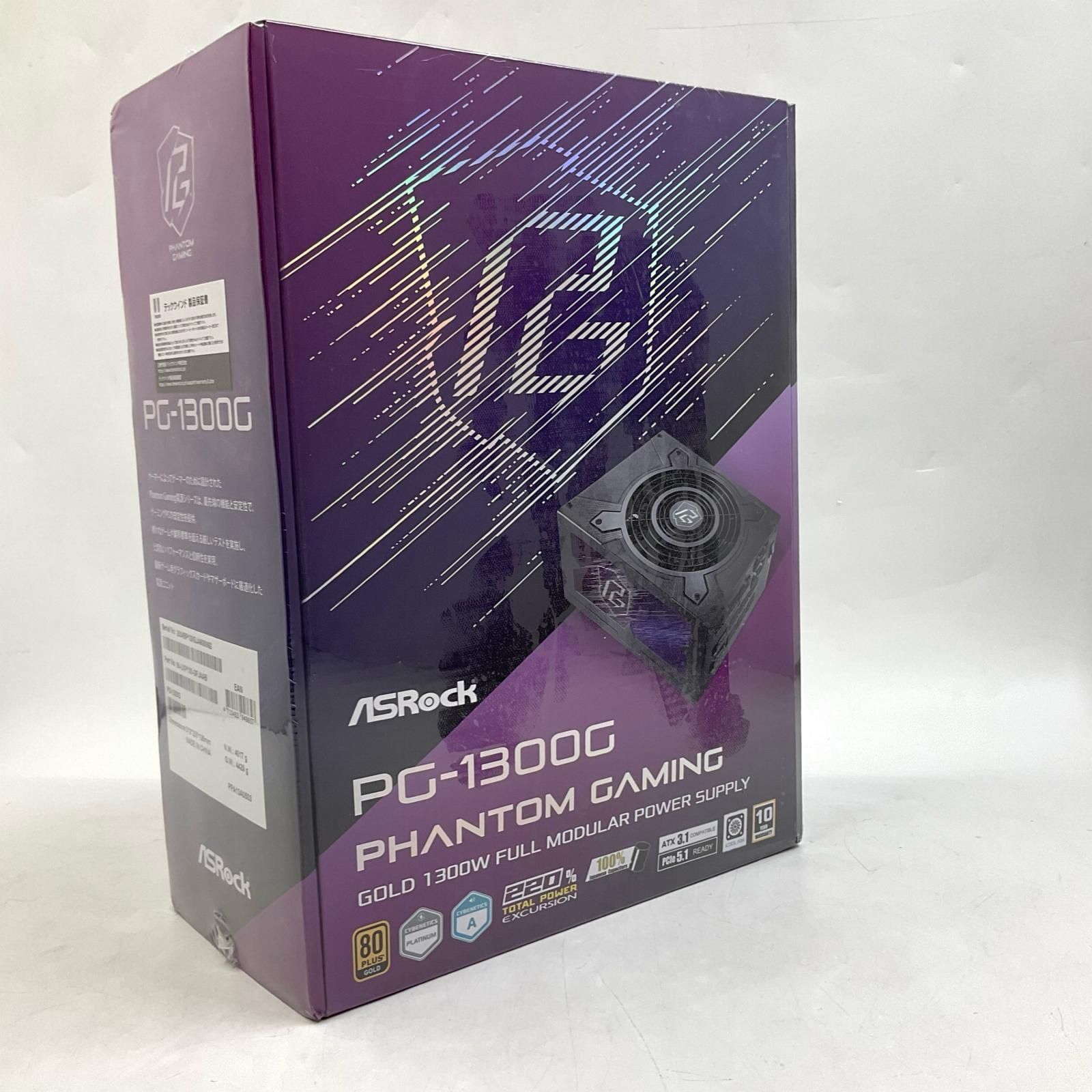 ASRock PG-1300G 電源ユニット 新品未開封品 ASRock PG-1300G 電源ユニット 新品未開封 - メルカリ