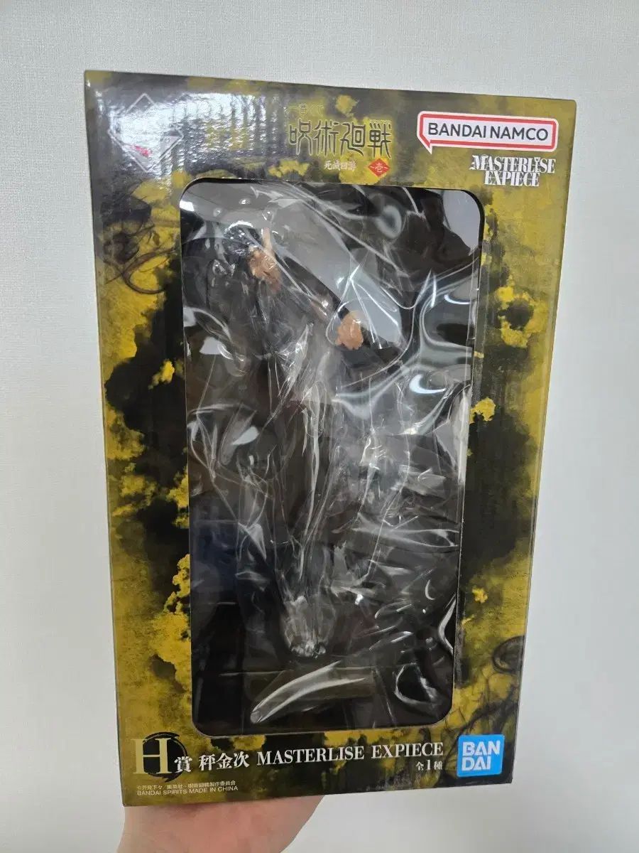 ルイス 工業用 まつり(スクイ)縫いミシン model 150-2