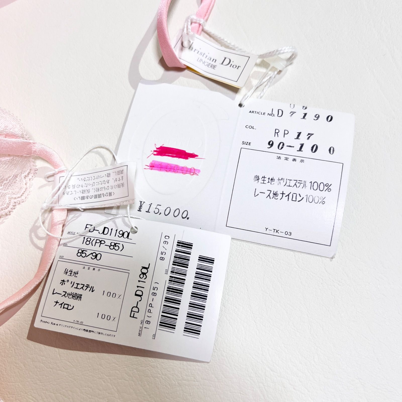 kT01 新品 Christian Dior ランジェリー 下着 肌着 レース キャミソール ショーツ ブラ パンツ セット ロゴ 4点セット ピンク タグ付き クリスチャンディオール DIOR