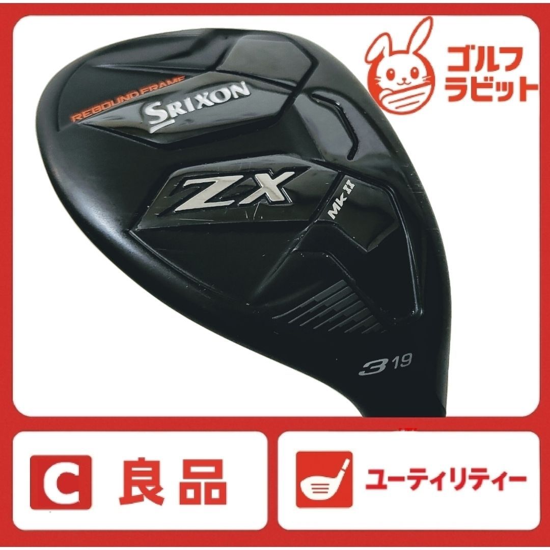 ラークビリー　サイズ8.25 新品 良品 SRIXON ZX MkⅡ 3U 純正カーボン R - メルカリ
