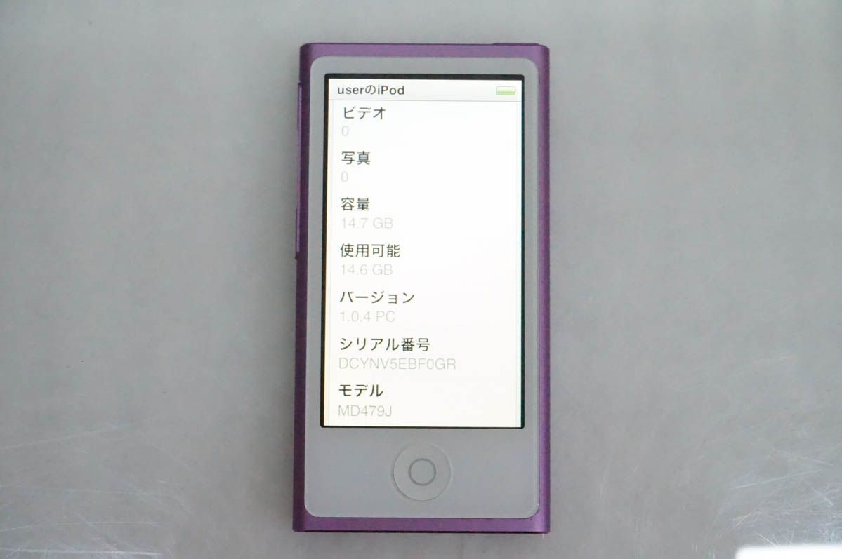 中古】C Appleアップル 第7世代 iPod nano 16GB パープル MD479J