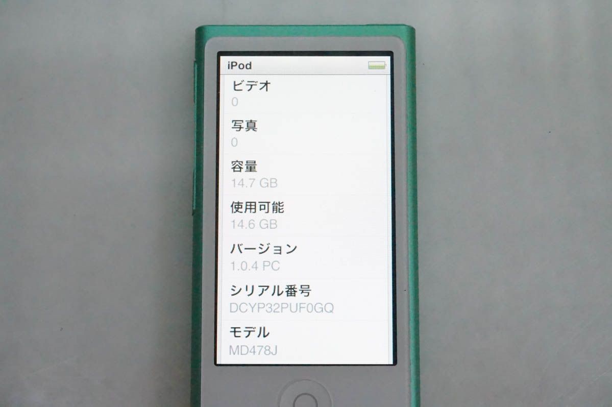 中古】Appleアップル 第7世代 iPod nano 16GB グリーン MD478J - メルカリ