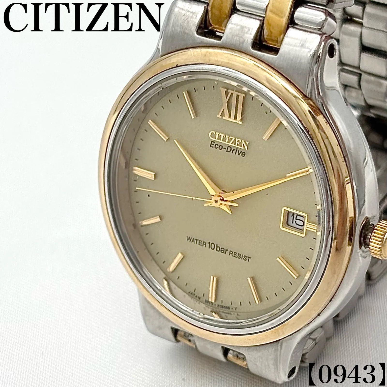 稼働品 Working item シチズン CITIZEN 腕時計 メンズ Men's クォーツ Quartz B810-H22749 シルバー ゴールド コンビ シャンパン文字盤 エコドライブ ソーラー デイト 0943