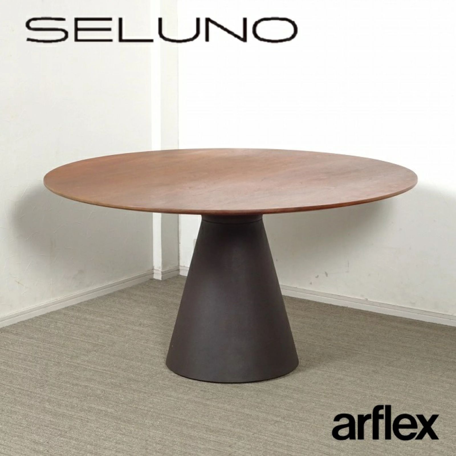 ◾︎SELUNO◾︎ 【展示美品】arflex アルフレックス COLUMN / コラム