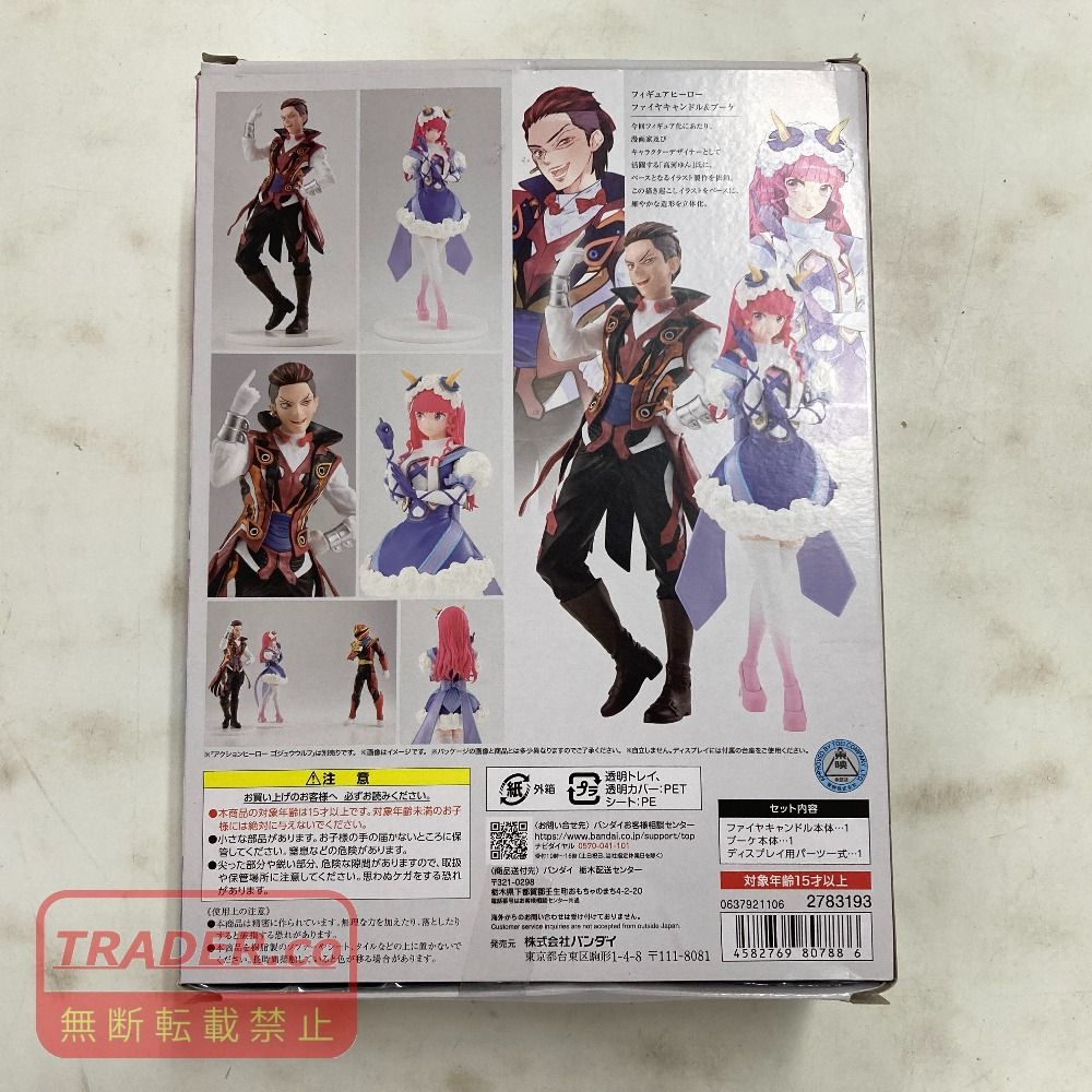 02w23836 ナンバーワン戦隊ゴジュウジャー フィギュアヒーロー