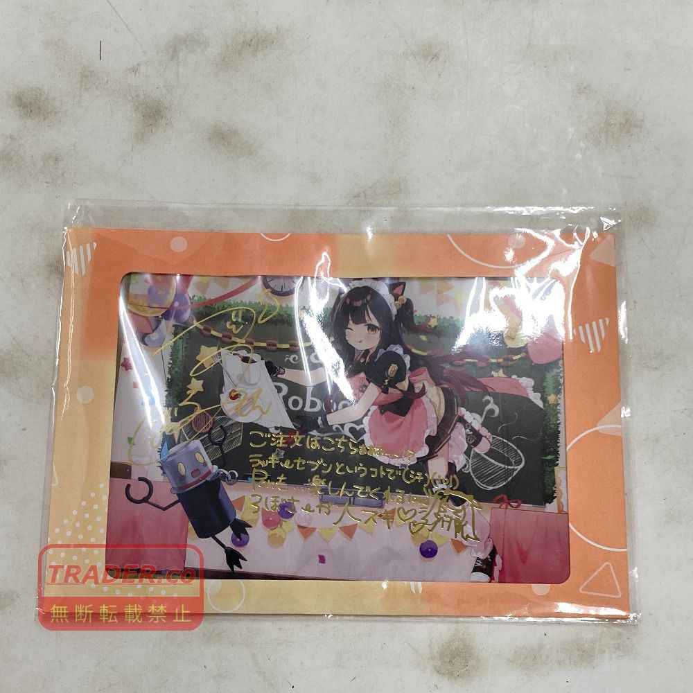 02w23837 hololive ホロライブ ロボ子さん 活動七周年 直筆サイン