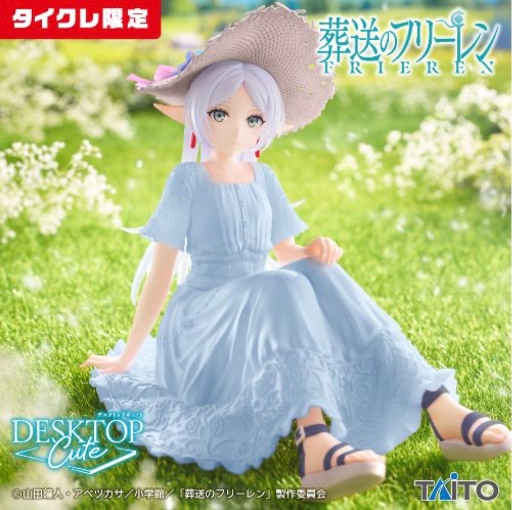 葬送のフリーレン サマーワンピース　フィギュア12点セット タイクレ限定】【新品・未開封】葬送のフリーレン Desktop Cute