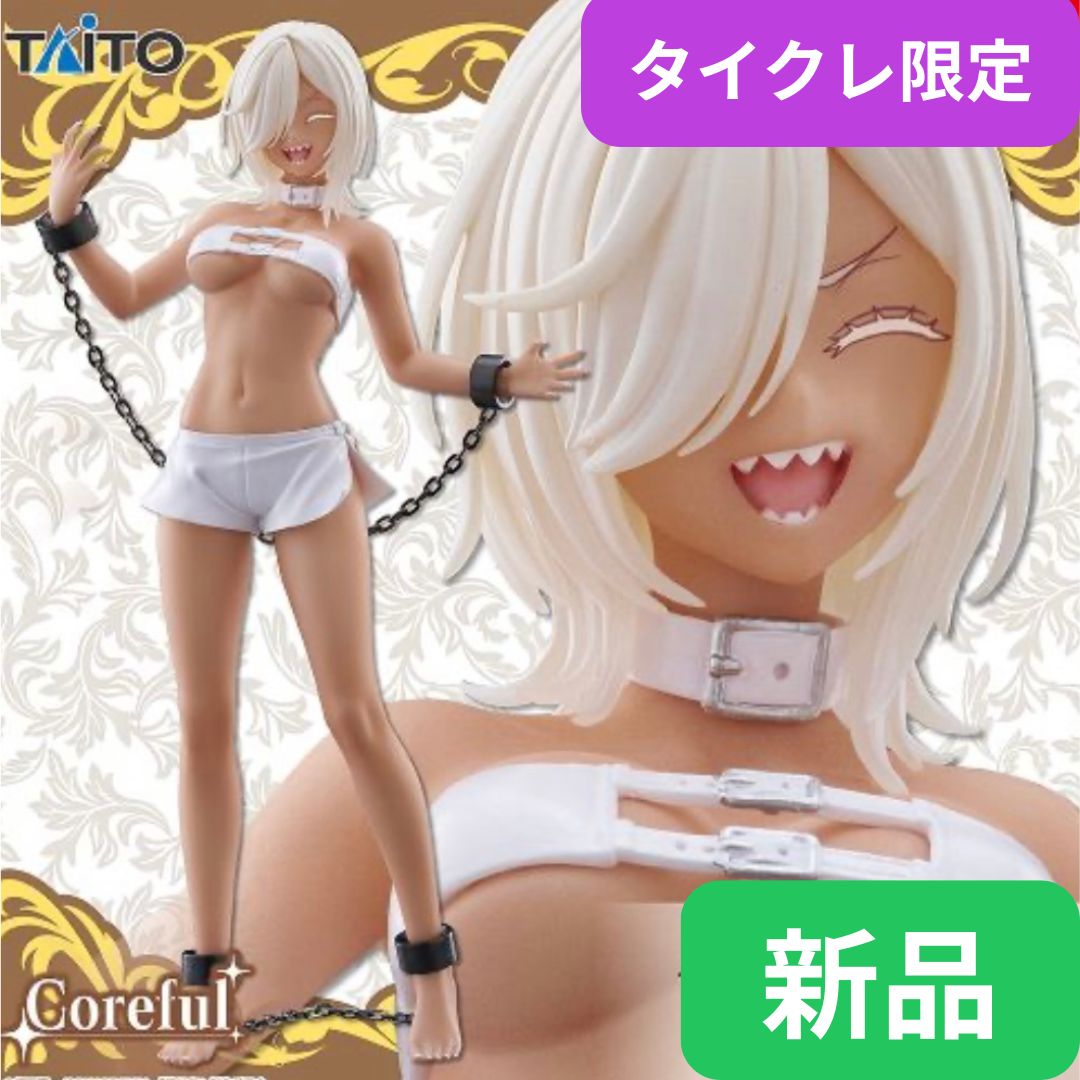 タイクレ限定】【新品・未開封】その着せ替え人形は恋をする Coreful