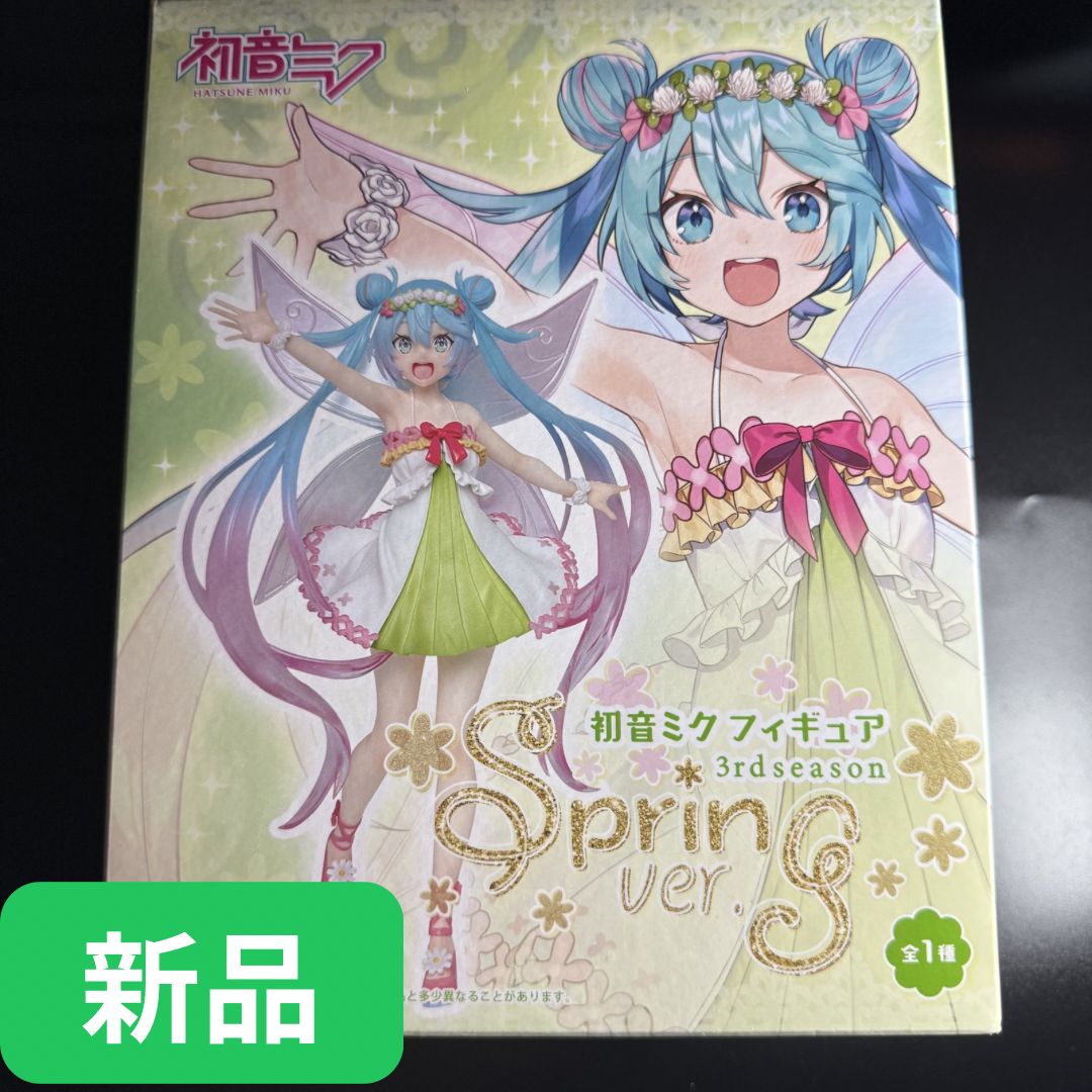 新品・未開封】初音ミク フィギュア 3rd season spring ver. - メルカリ