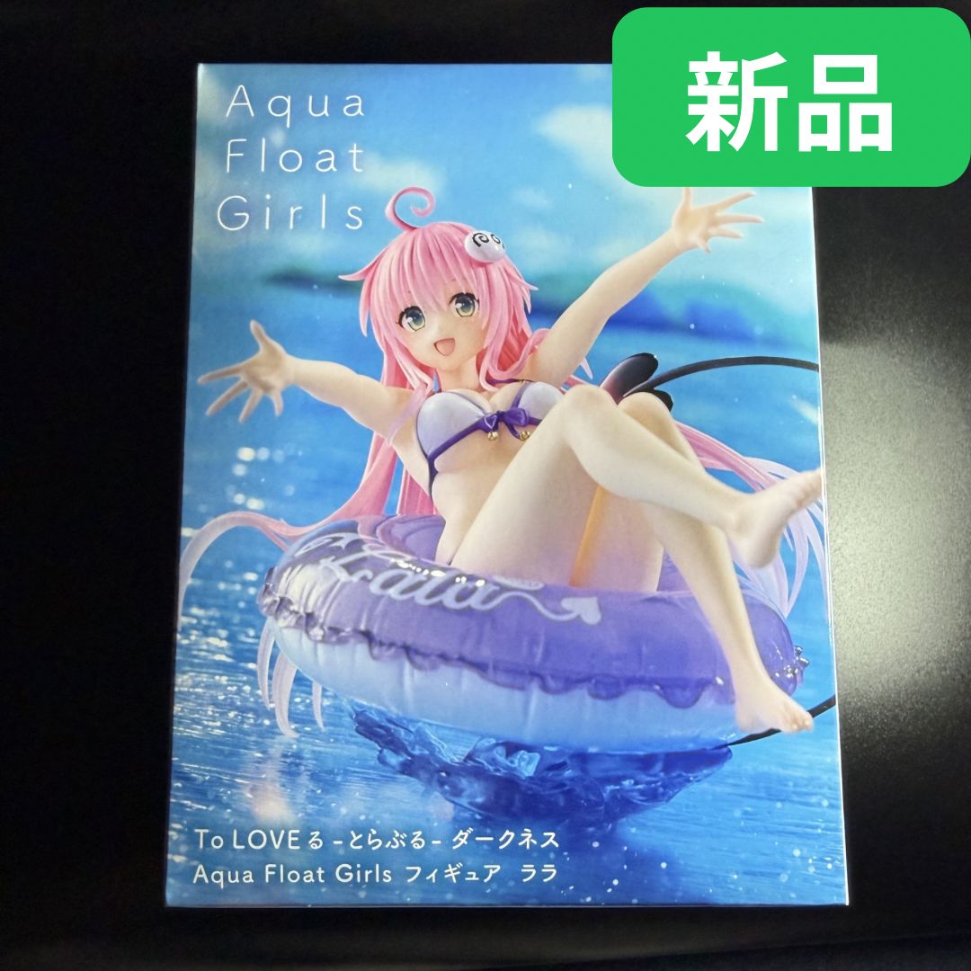 新品・未開封】To LOVEる-とらぶる-ダークネス Aqua Float Girls