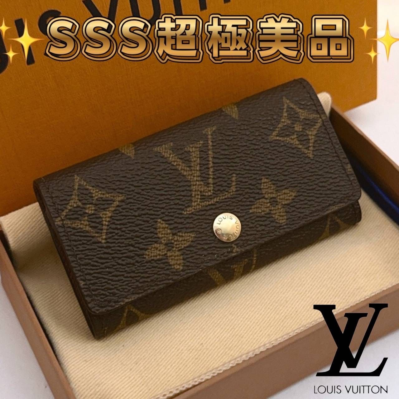 LOUIS VUITTON ルイヴィトン モノグラム ミュルティクレ4 4連キーケース 正規品 メンズ レディース コンパクト 人気