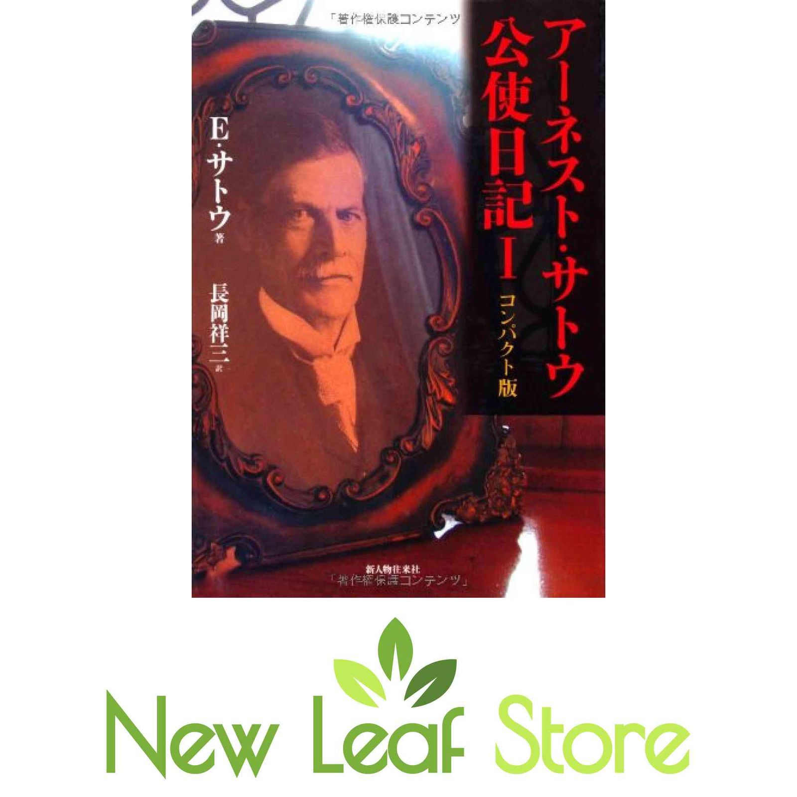 FLAX リネン ブラック ジャケット テーラード ワーク チョア ブラック 