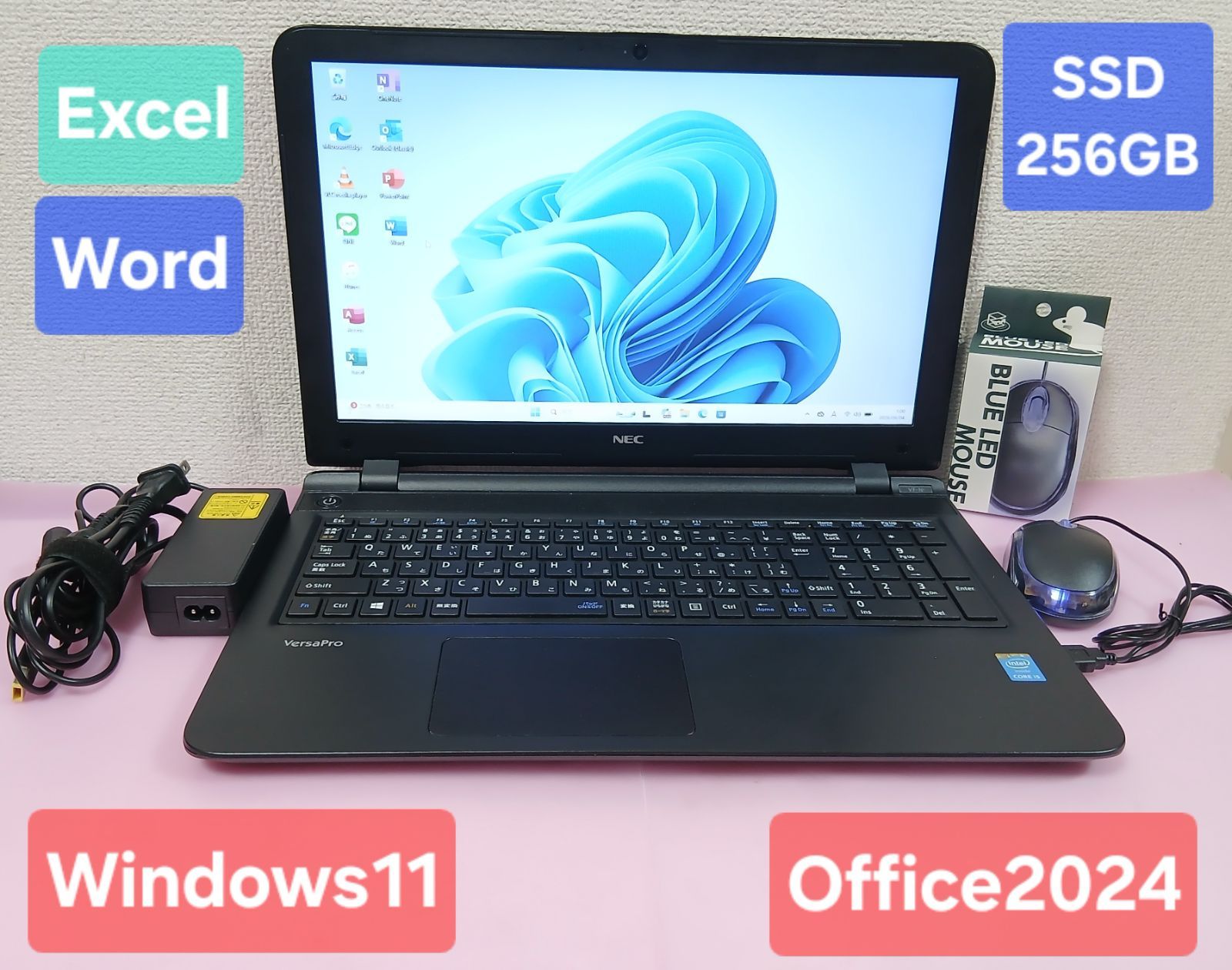 即戦力!NEC Windows11/Office2021 ワード・エクセル即使用 NEC Core i5 8GB SSD256GB Win11 Office2024 - メルカリ