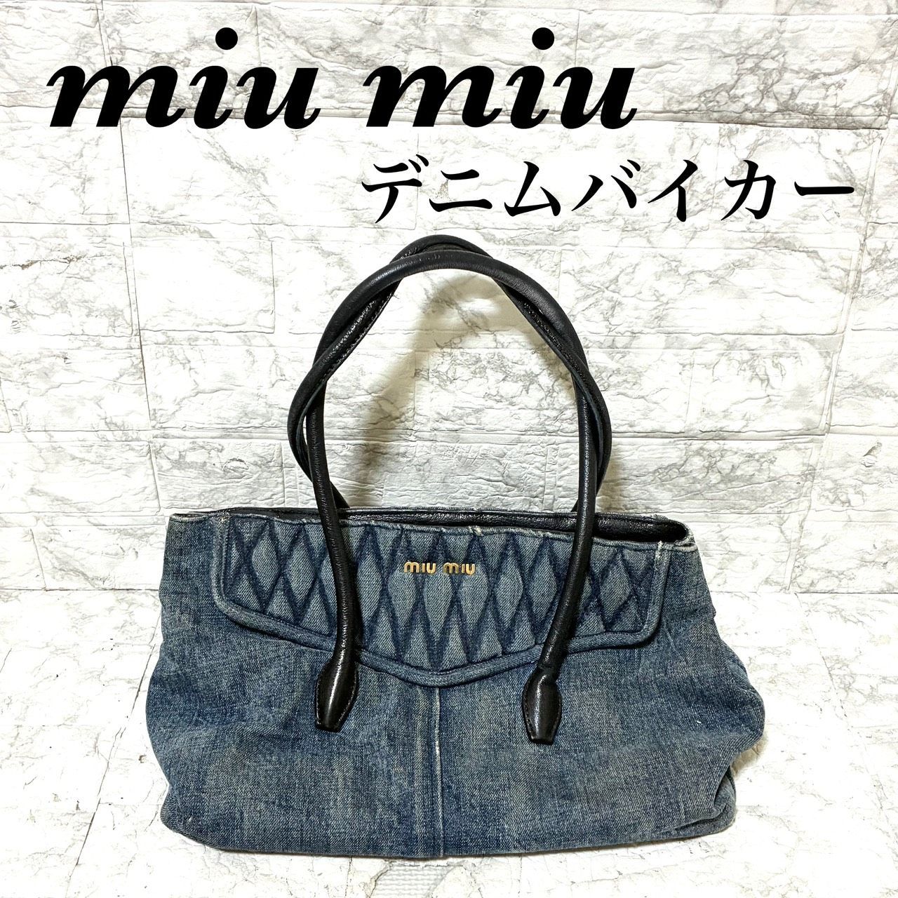 miumiu ミュウミュウ デニム バイカー ショルダー バッグ レディース