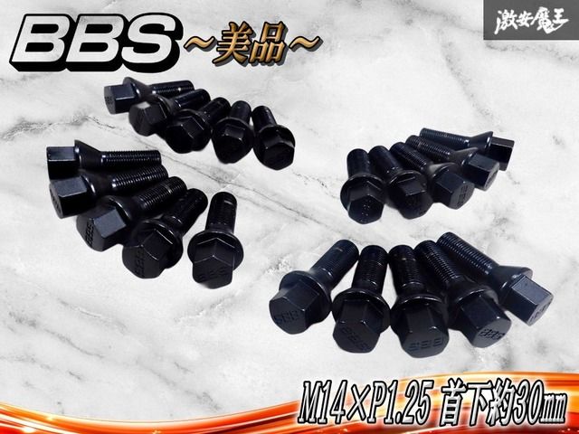 【美品★】BBS純正 ホイールボルト BOLT M14×P1.25 首下約30㎜ ブラック 60°テーパー 20本 セット BMW