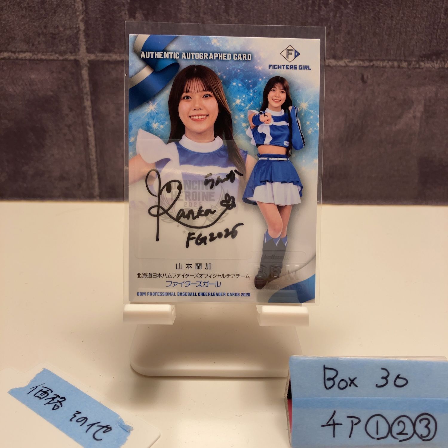 2025 BBM Dancing Heroine 山本蘭加 83/90 直筆サインカード 北海道日本ハムファイターズ Fighters Girl カード