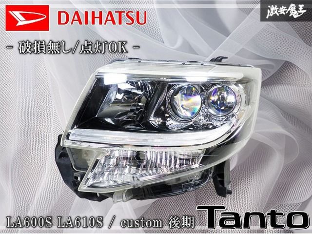 ☆点灯OK☆ダイハツ 純正 LA600S LA610S タント カスタム LED ヘッド