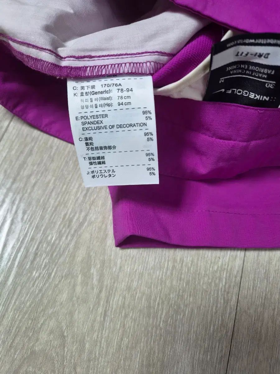 (新品)NIKE GOLF(ナイキゴルフ) メンズ ズボン(78)30