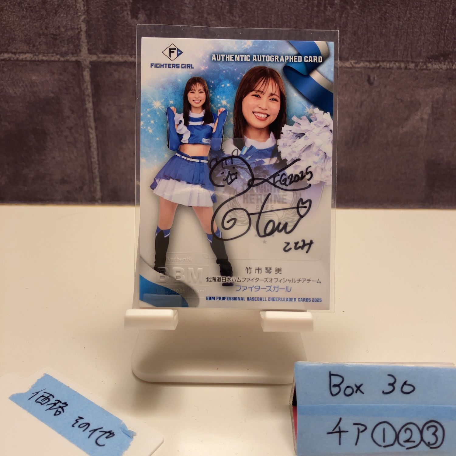 2025 BBM Dancing Heroine 竹市琴美 84/90 直筆サインカード 北海道日本ハムファイターズ Fighters Girl カード