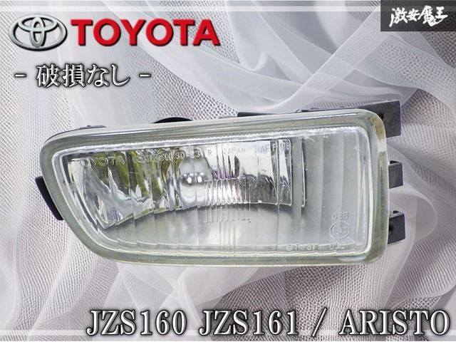 アリスト JZS161 JZS160 前期 破損無し！トヨタ純正 ○アリスト 破損 