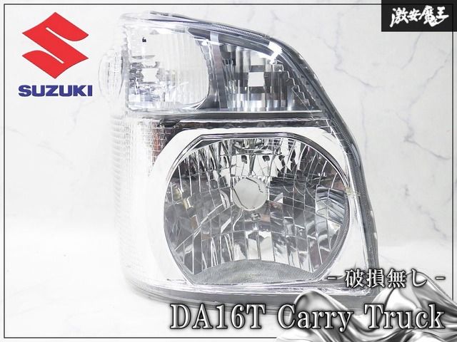 ☆破損無し☆ スズキ 純正 DA16T キャリィ トラック ハロゲン ヘッド