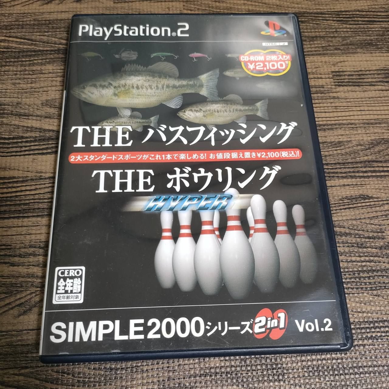 ジャンク品 SIMPLE2000シリーズ 2in1 Vol.2 THE バスフィッシング 