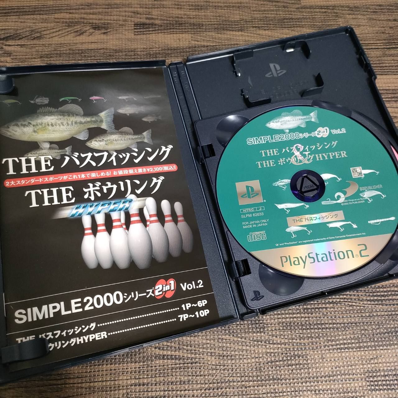 ジャンク品 SIMPLE2000シリーズ 2in1 Vol.2 THE バスフィッシング 