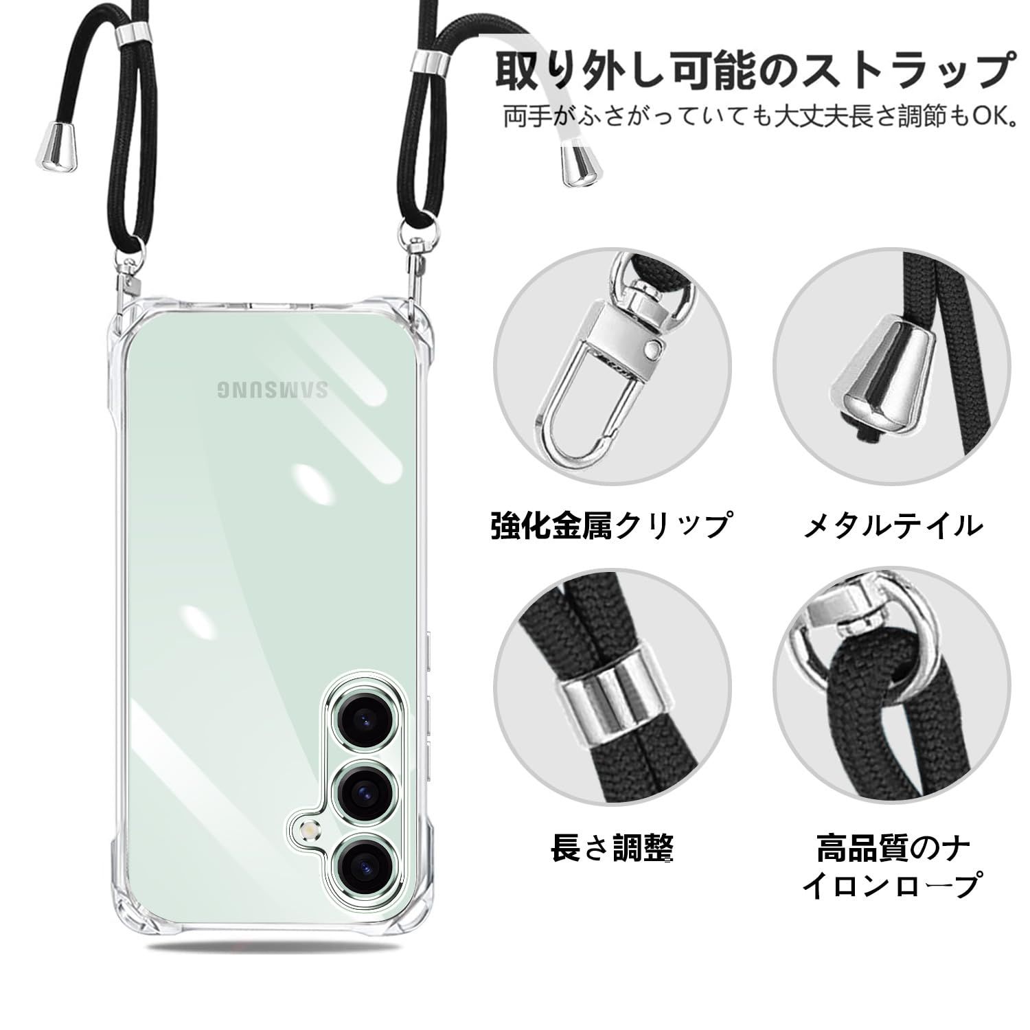 新品 Galaxy S23 FE 用 ケース クリア ショルダー SCG24 スマホケース