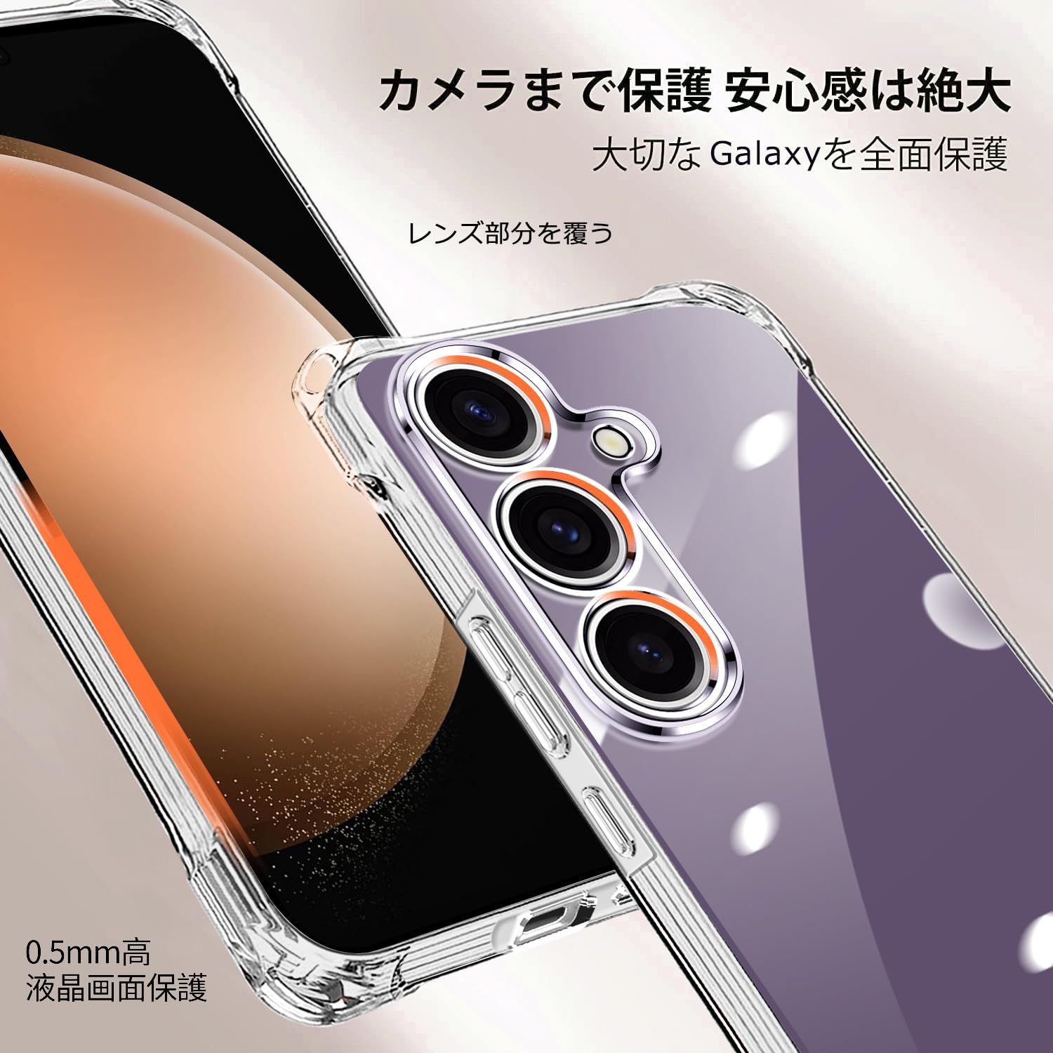新品 Galaxy S23 FE 用 ケース クリア ショルダー SCG24 スマホケース