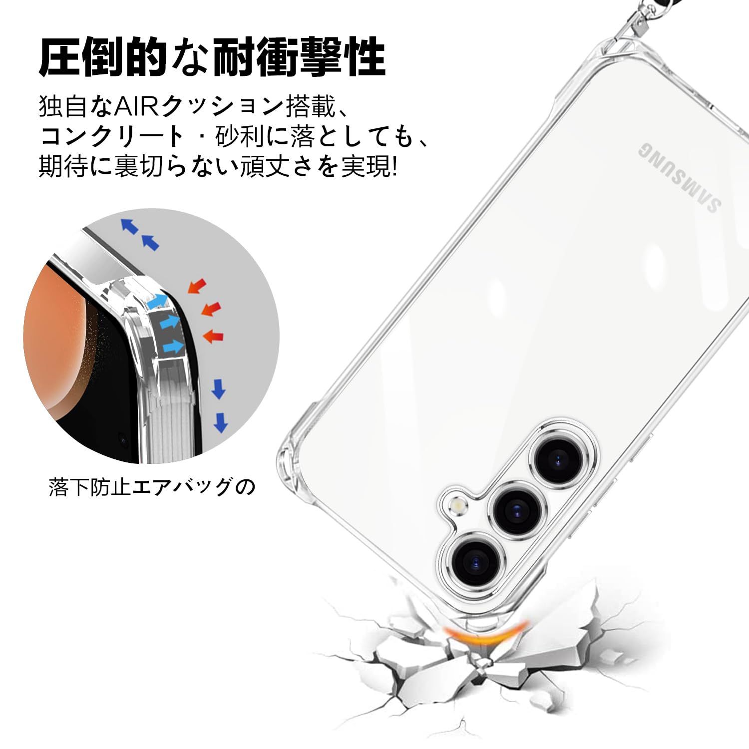 新品 Galaxy S23 FE 用 ケース クリア ショルダー SCG24 スマホケース