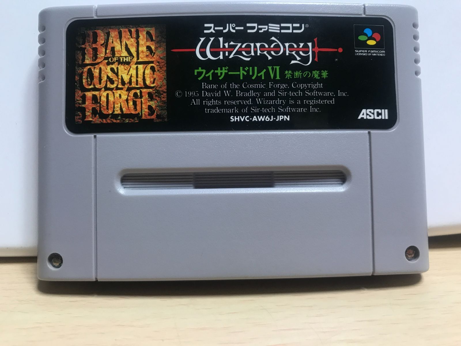 ウィザードリィ6禁断の魔筆 スーパーファミコン ウィザードリィVI