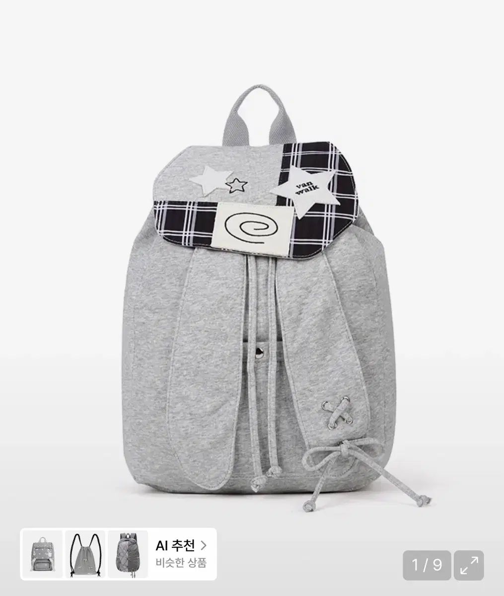 難あり 展示品 リビングボード 45ピエール インテリアタナカ製造 難あり 展示品 リビングボード 45ピエール インテリアタナカ製造