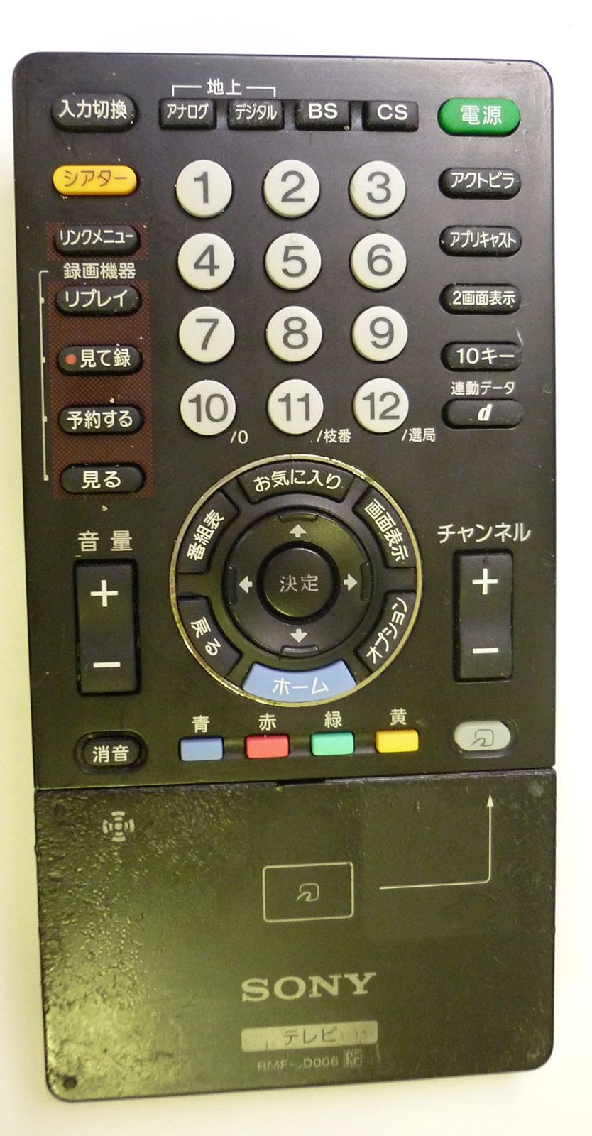 SONY 純正テレビリモコン RMF-JD006 SONY 純正テレビリモコン RMF-JD006
