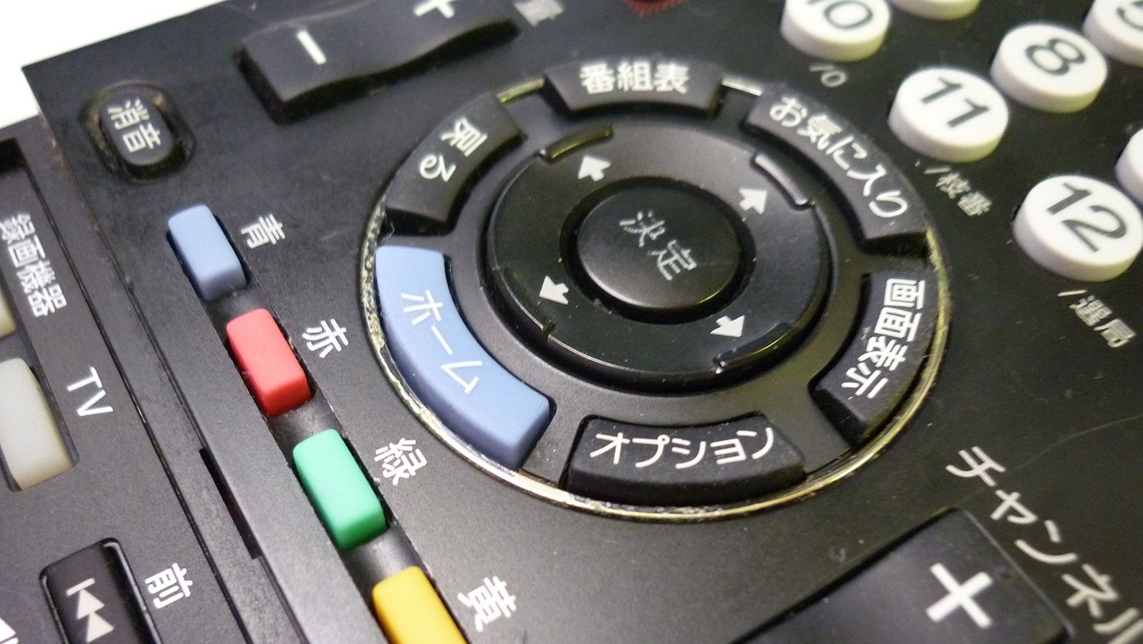 SONY 純正テレビリモコン RMF-JD006 SONY 純正テレビリモコン RMF-JD006