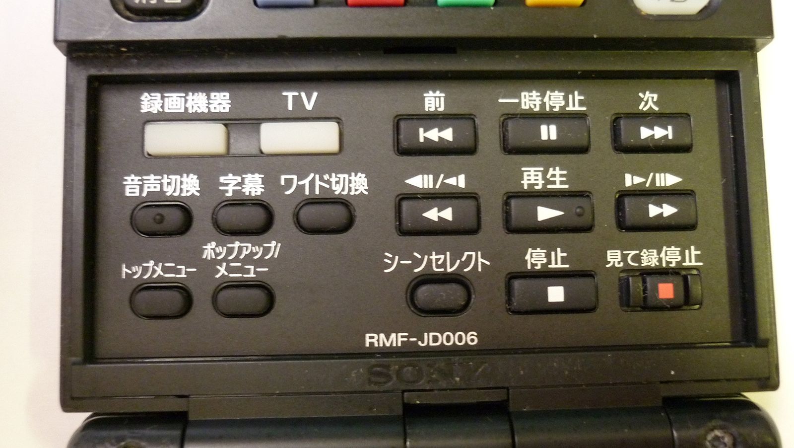 SONY 純正テレビリモコン RMF-JD006 SONY 純正テレビリモコン RMF-JD006