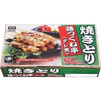 Vandro 鶏つくね串(タレ無) 1,100g (50本入) ×9 袋