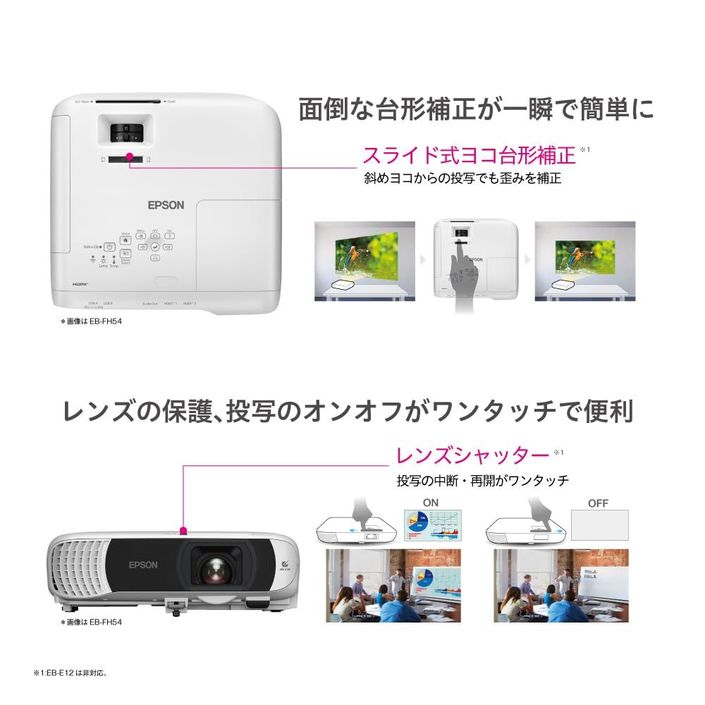 エプソン ビジネスプロジェクター 液晶 3600lm XGA 2.4kg EB-E12 HDMI 2025年モデル [3600lm]