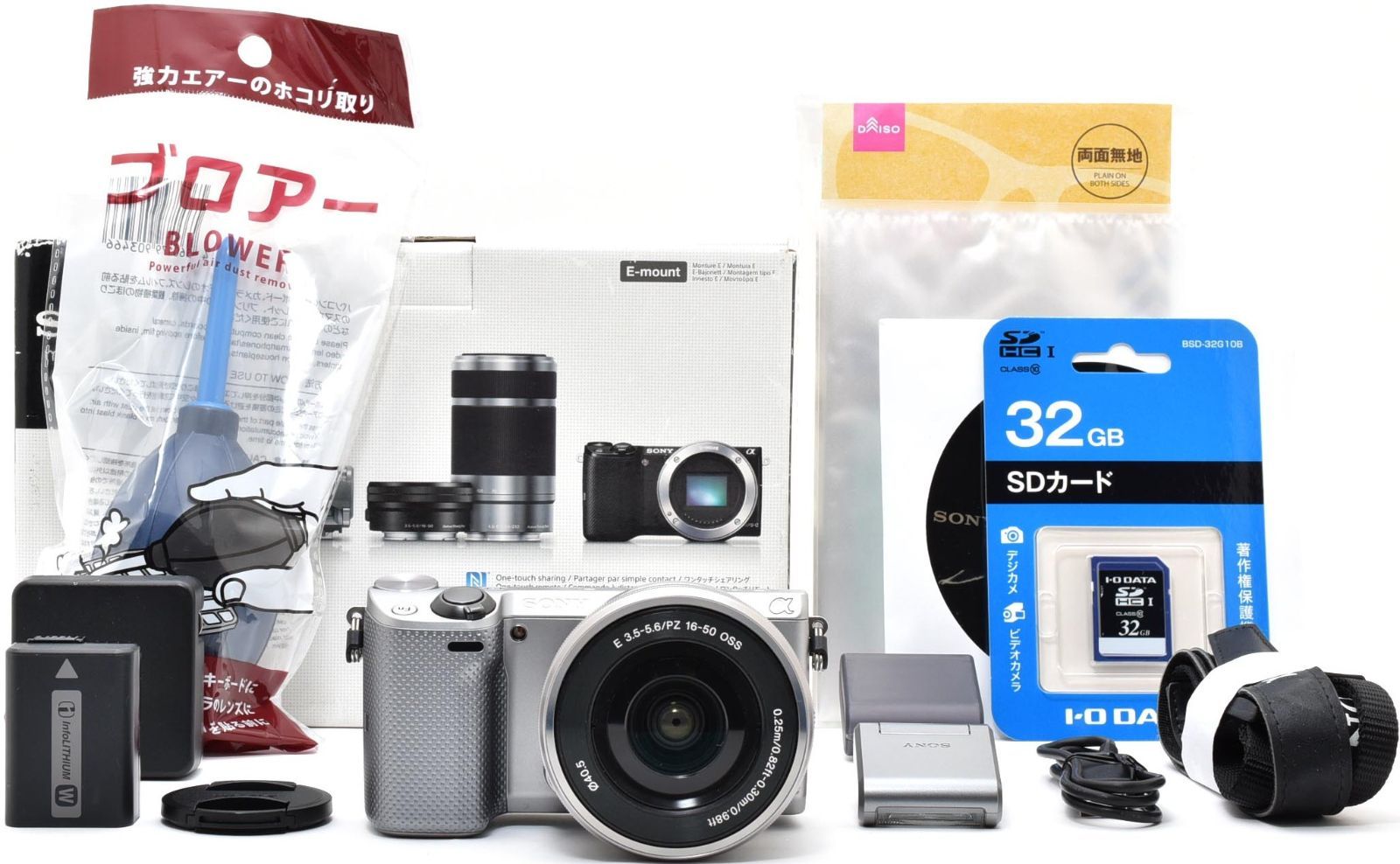 ソニー ミラーレス SONY α NEX-5T レンズキット シルバー 中古 Wi-Fi