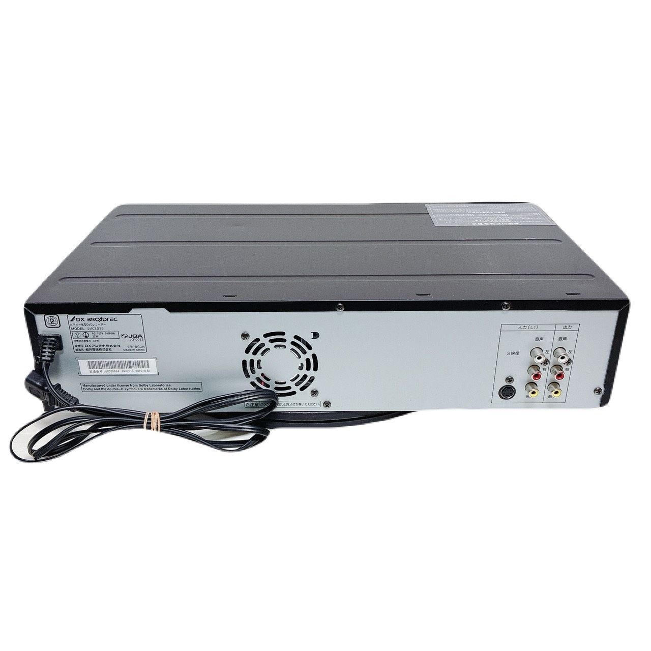 整備済 動作品 DX BROADTEC DVC2015 DVDビデオ一体型レコーダー